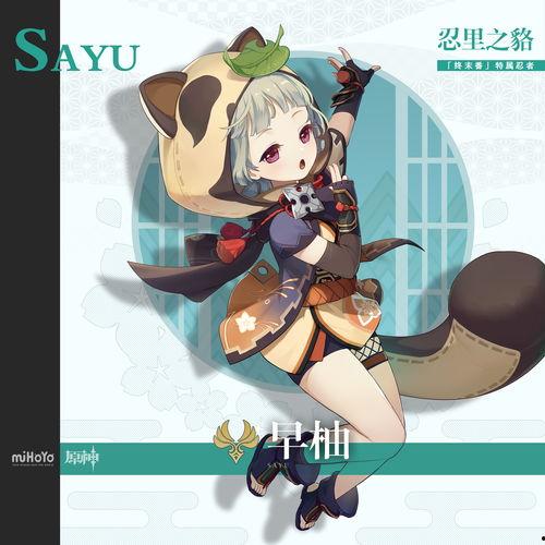 原神最新爆料人物是谁,神秘爆料揭示神秘人物身份