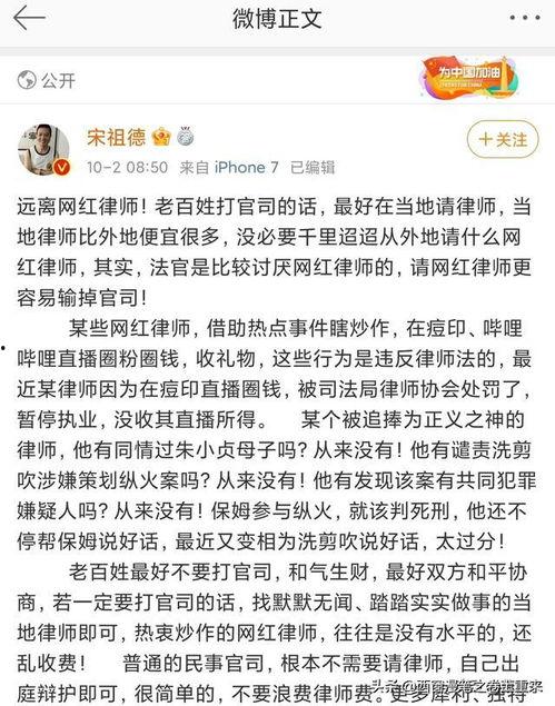 吃瓜娱乐很好但需要守住底线 第1张 吃瓜娱乐很好但需要守住底线 第1张