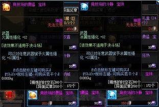 dnf活动最新爆料10.18,福利盛宴即将开启! 第2张 dnf活动最新爆料10.18,福利盛宴即将开启! 第2张